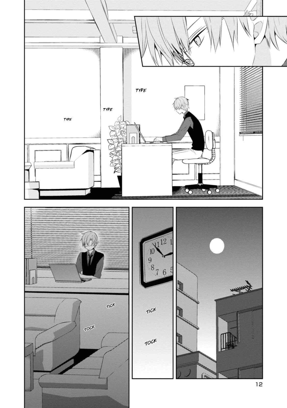 Page 6 Chapter 29 Naka no Hito Genome [Jikkyouchuu]