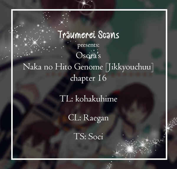 Page 1 Chapter 16 Naka no Hito Genome [Jikkyouchuu]