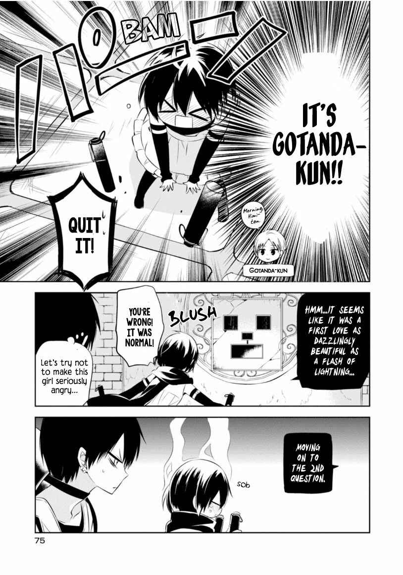 Page 10 Chapter 16 Naka no Hito Genome [Jikkyouchuu]