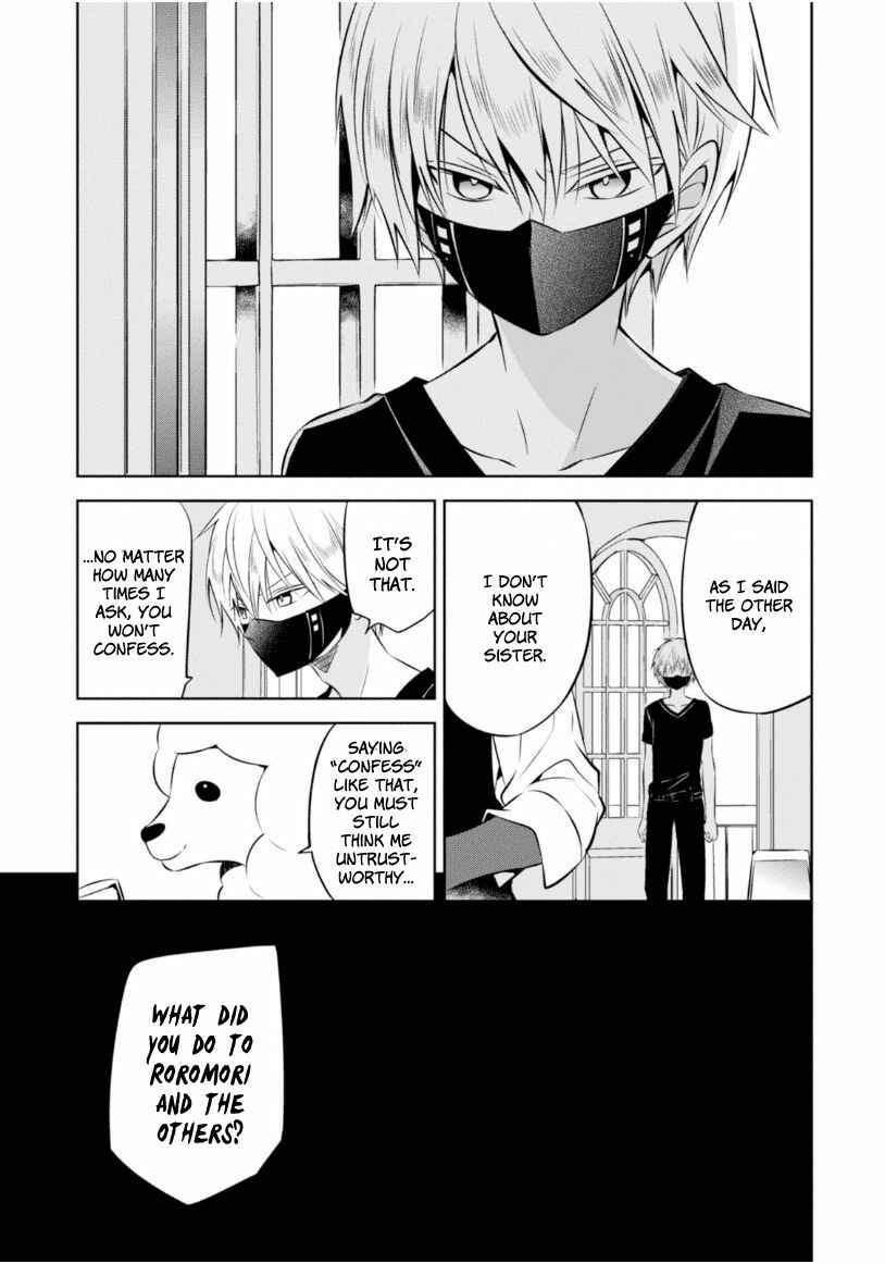 Page 14 Chapter 16 Naka no Hito Genome [Jikkyouchuu]