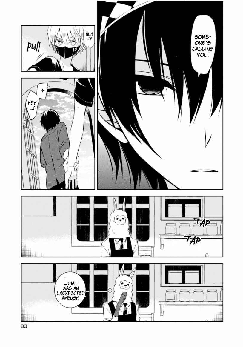 Page 18 Chapter 16 Naka no Hito Genome [Jikkyouchuu]