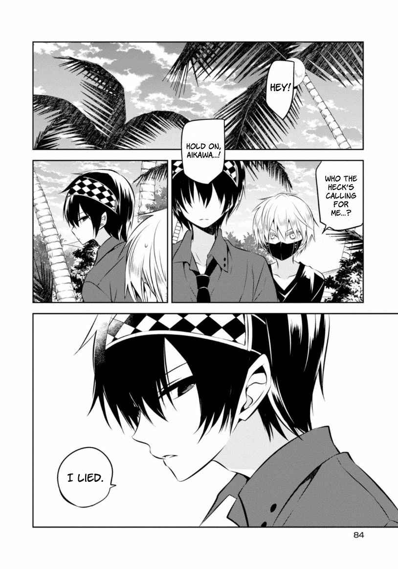 Page 19 Chapter 16 Naka no Hito Genome [Jikkyouchuu]