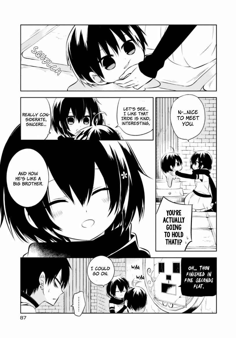 Page 22 Chapter 16 Naka no Hito Genome [Jikkyouchuu]