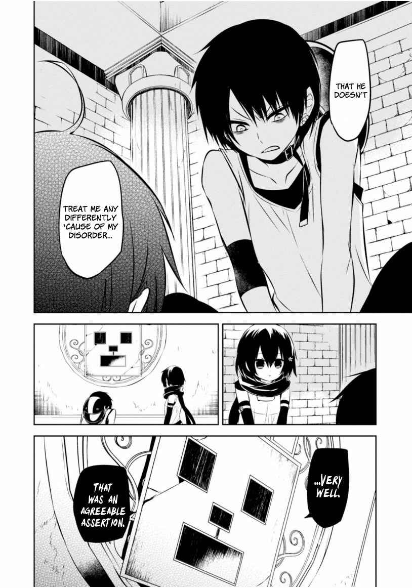 Page 25 Chapter 16 Naka no Hito Genome [Jikkyouchuu]