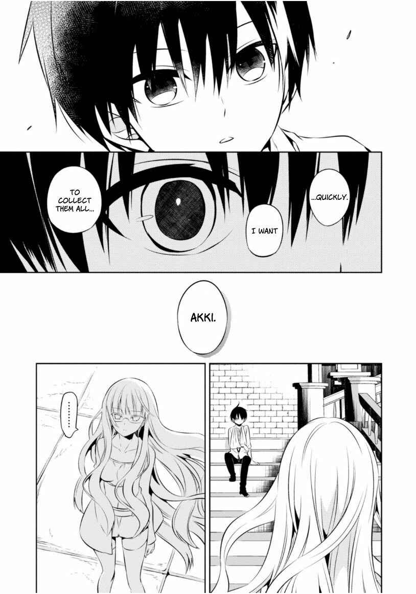 Page 28 Chapter 16 Naka no Hito Genome [Jikkyouchuu]