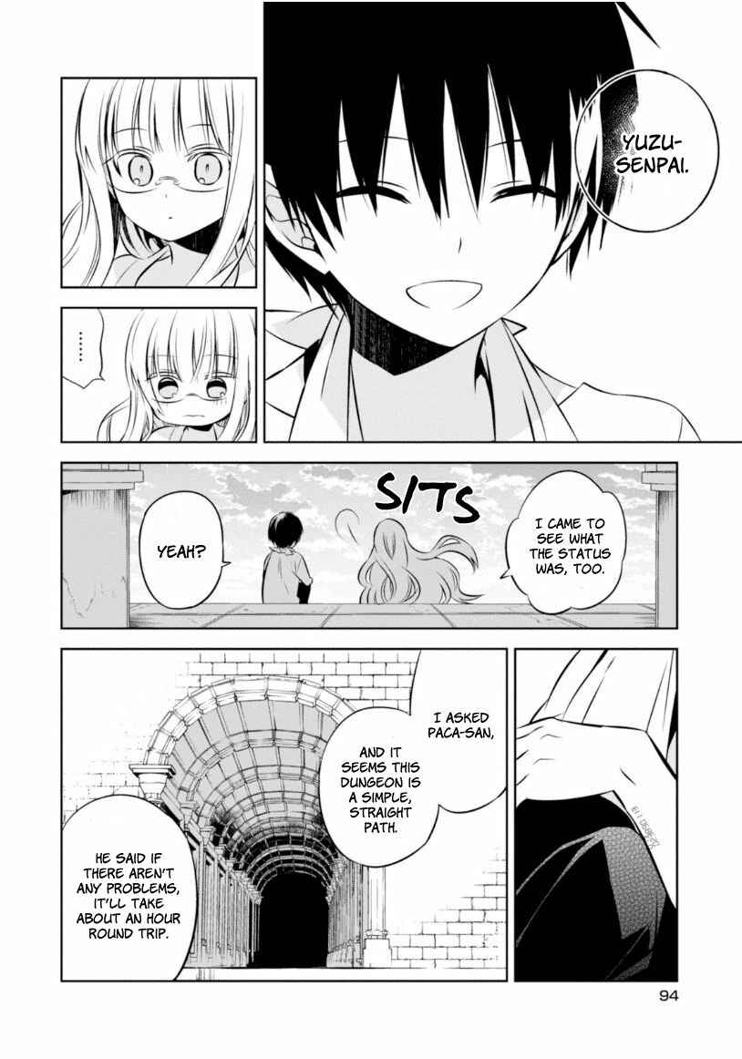 Page 29 Chapter 16 Naka no Hito Genome [Jikkyouchuu]