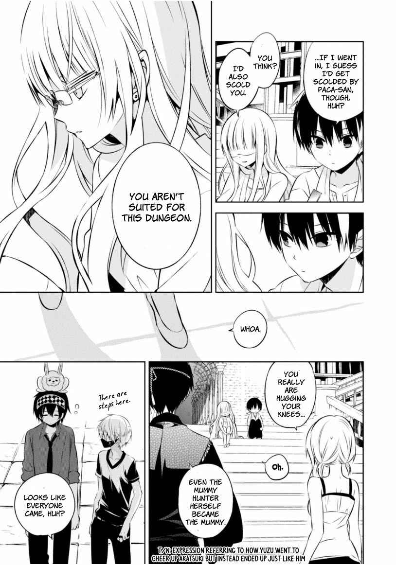 Page 30 Chapter 16 Naka no Hito Genome [Jikkyouchuu]