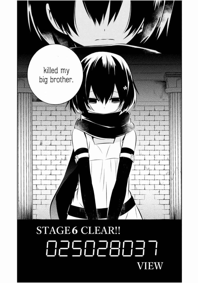 Page 34 Chapter 16 Naka no Hito Genome [Jikkyouchuu]