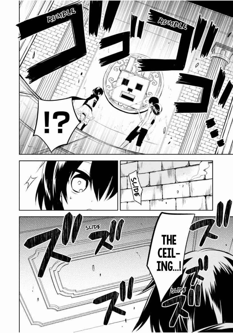 Page 5 Chapter 16 Naka no Hito Genome [Jikkyouchuu]