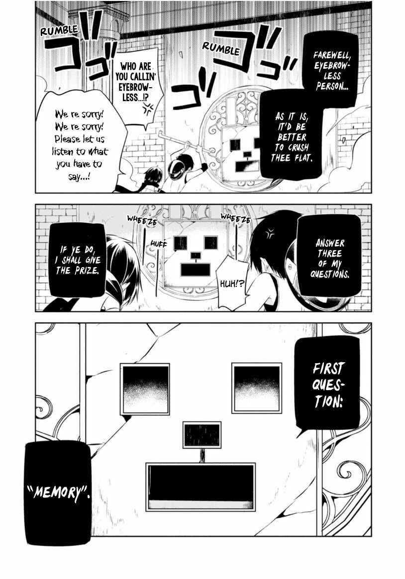 Page 6 Chapter 16 Naka no Hito Genome [Jikkyouchuu]