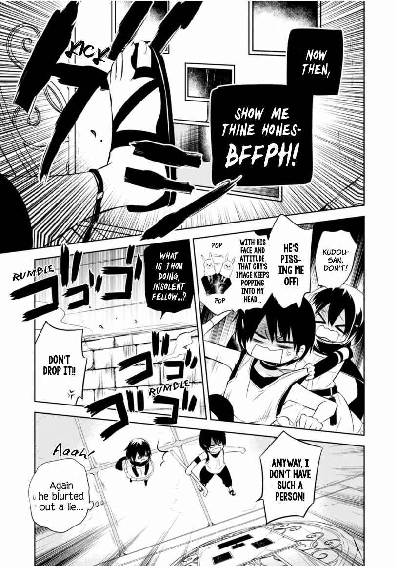 Page 8 Chapter 16 Naka no Hito Genome [Jikkyouchuu]