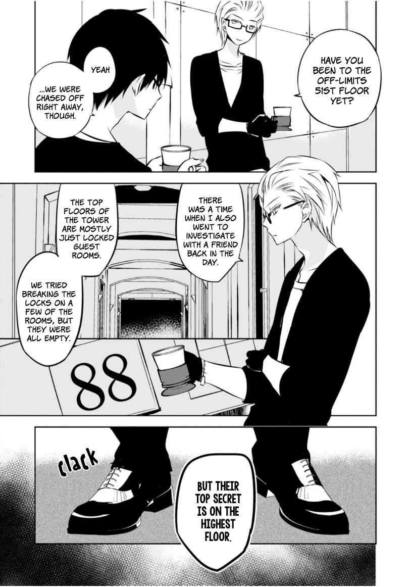 Page 12 Chapter 21 Naka no Hito Genome [Jikkyouchuu]