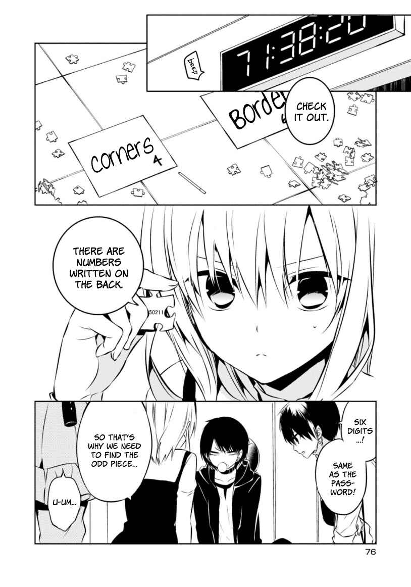 Page 19 Chapter 21 Naka no Hito Genome [Jikkyouchuu]