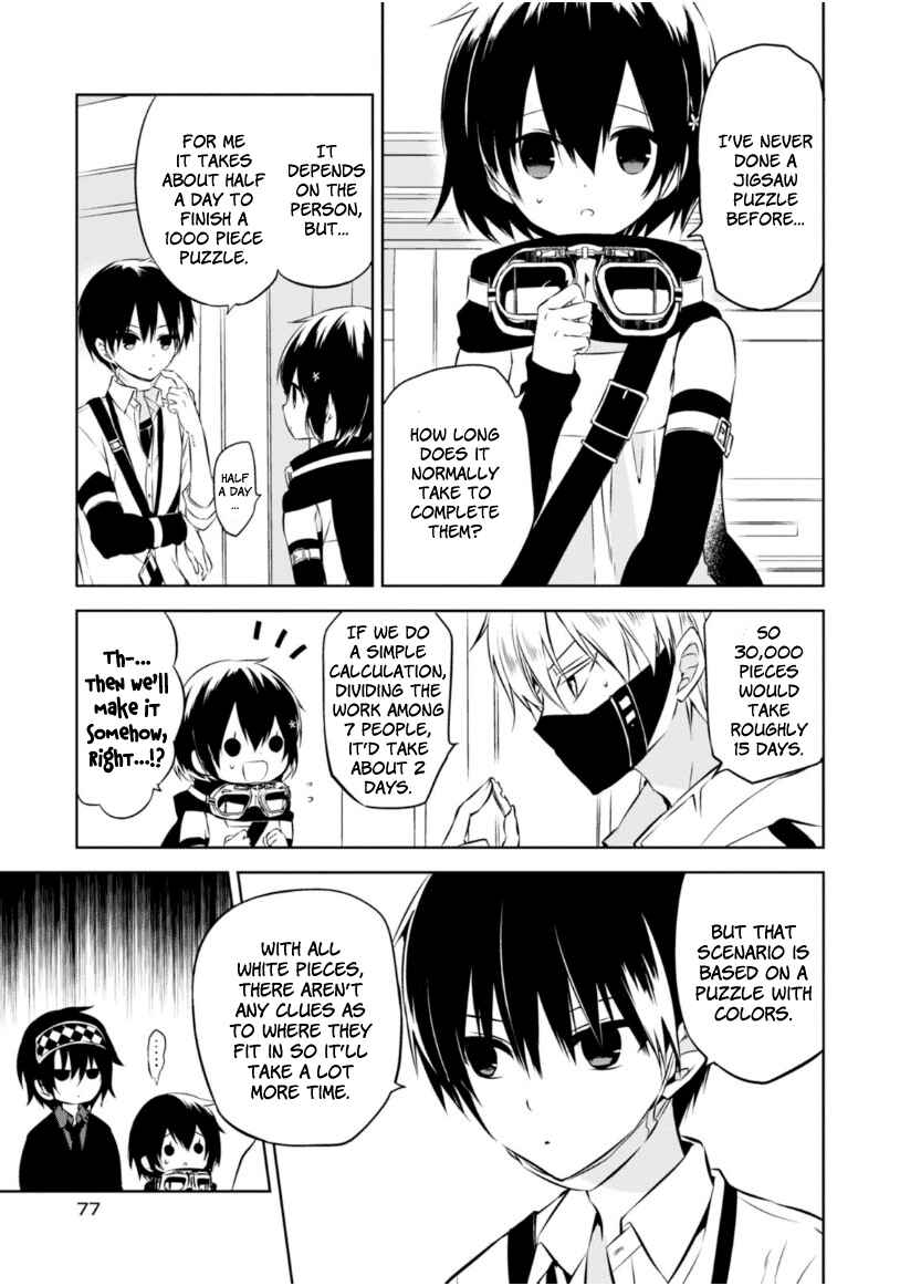 Page 20 Chapter 21 Naka no Hito Genome [Jikkyouchuu]