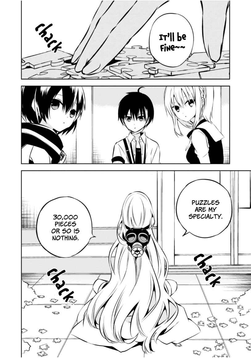 Page 21 Chapter 21 Naka no Hito Genome [Jikkyouchuu]