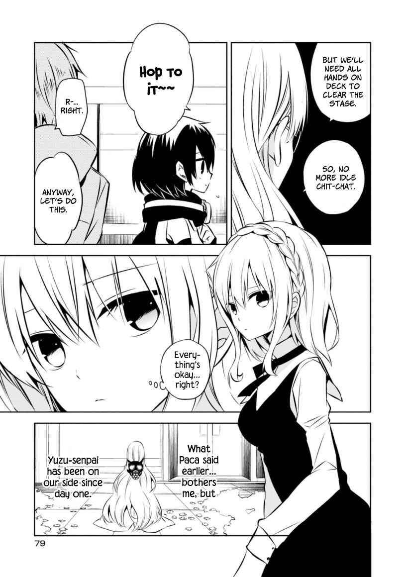 Page 22 Chapter 21 Naka no Hito Genome [Jikkyouchuu]