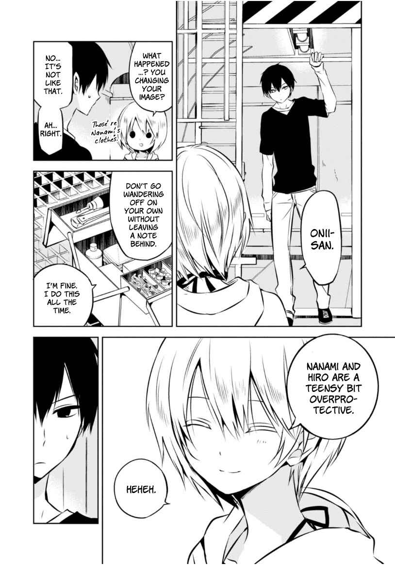 Page 25 Chapter 21 Naka no Hito Genome [Jikkyouchuu]