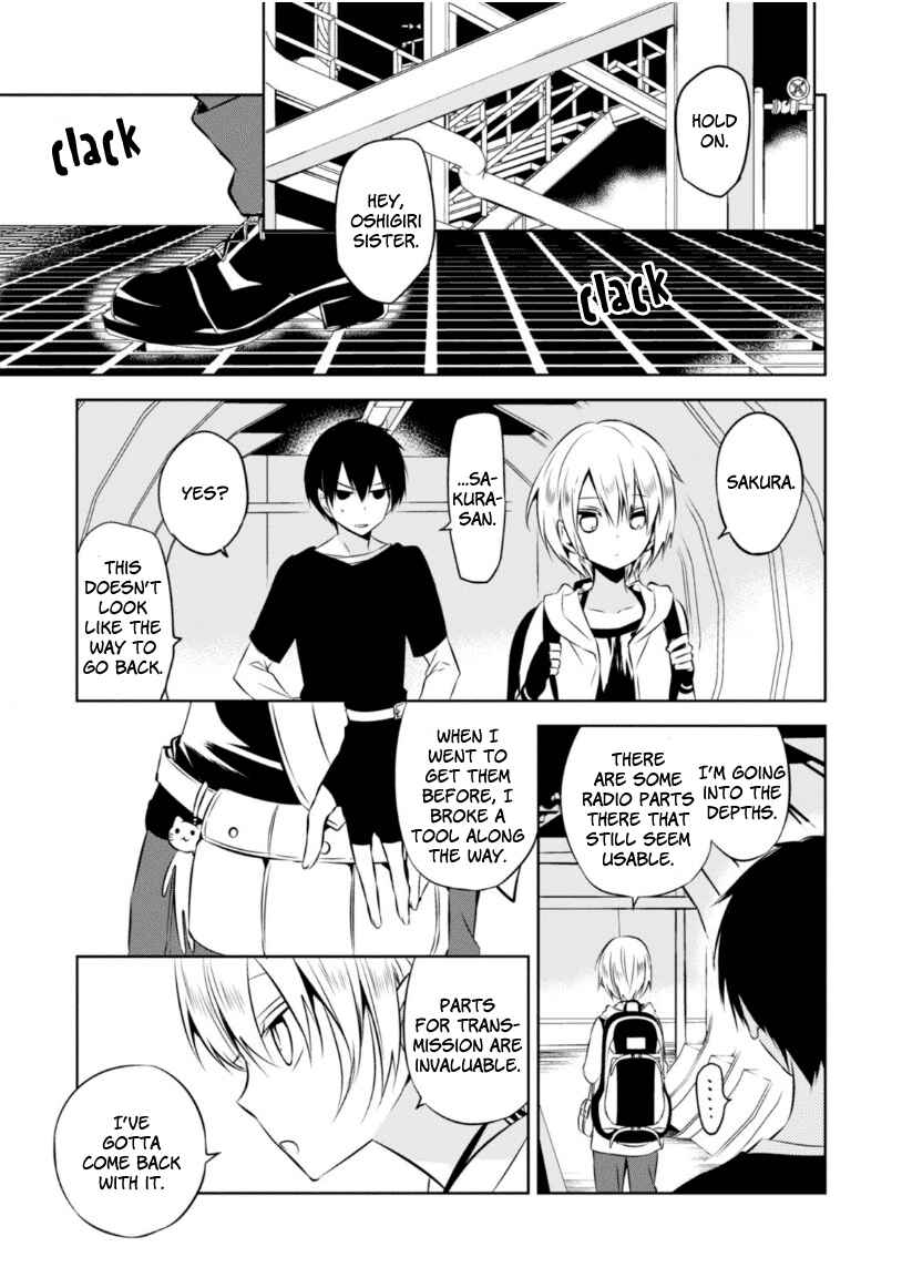 Page 26 Chapter 21 Naka no Hito Genome [Jikkyouchuu]