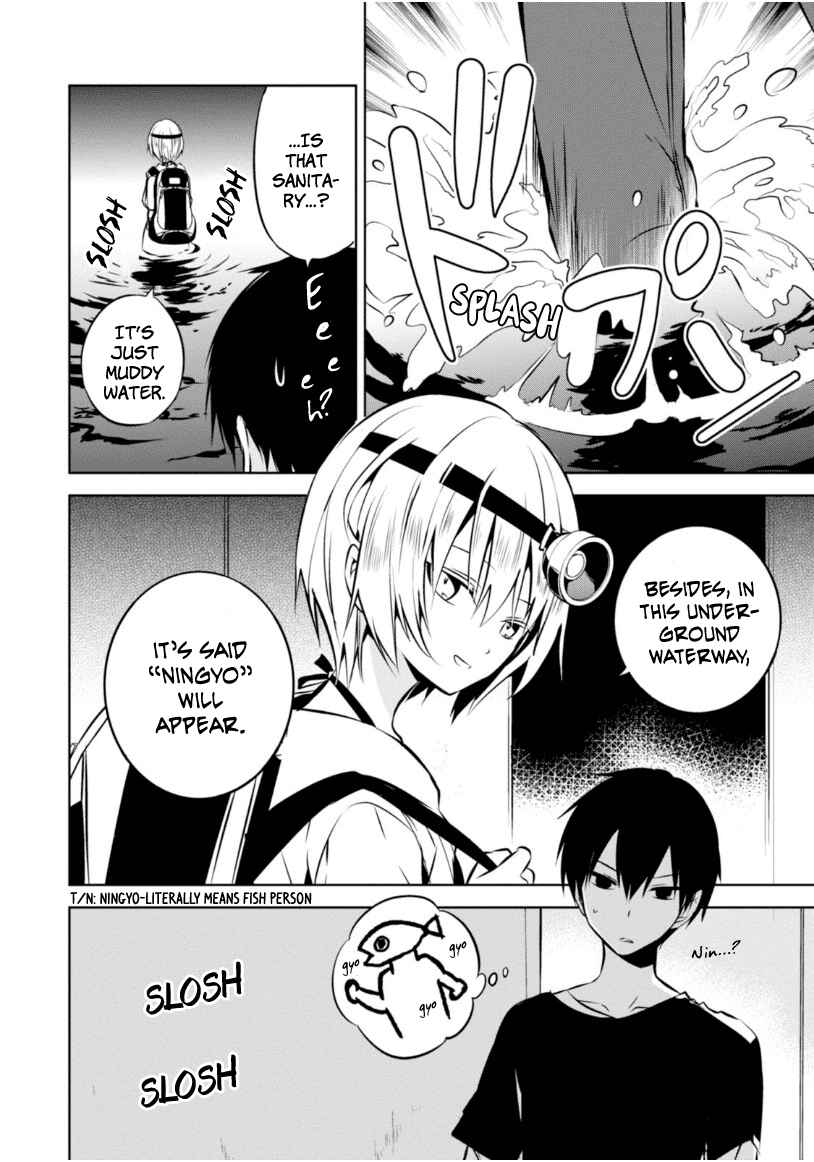 Page 29 Chapter 21 Naka no Hito Genome [Jikkyouchuu]