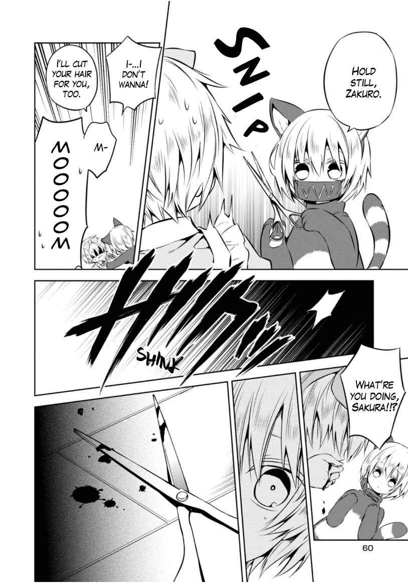 Page 3 Chapter 21 Naka no Hito Genome [Jikkyouchuu]
