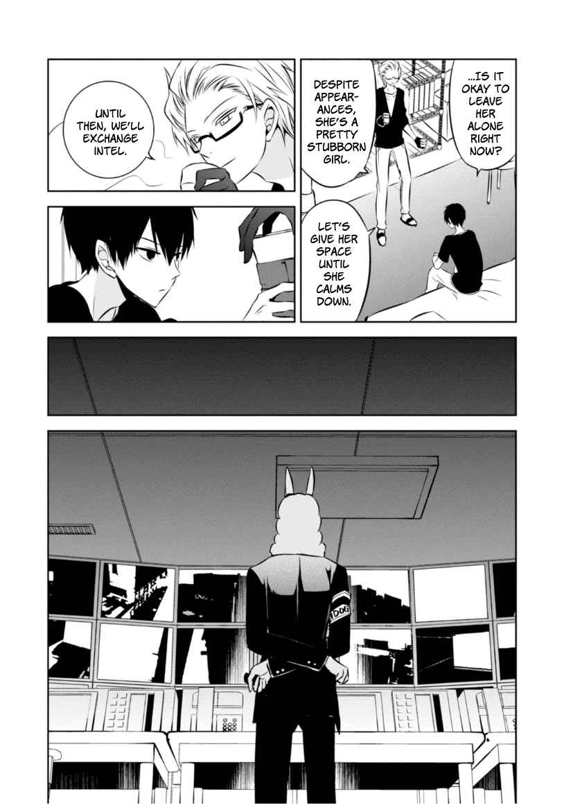 Page 8 Chapter 21 Naka no Hito Genome [Jikkyouchuu]