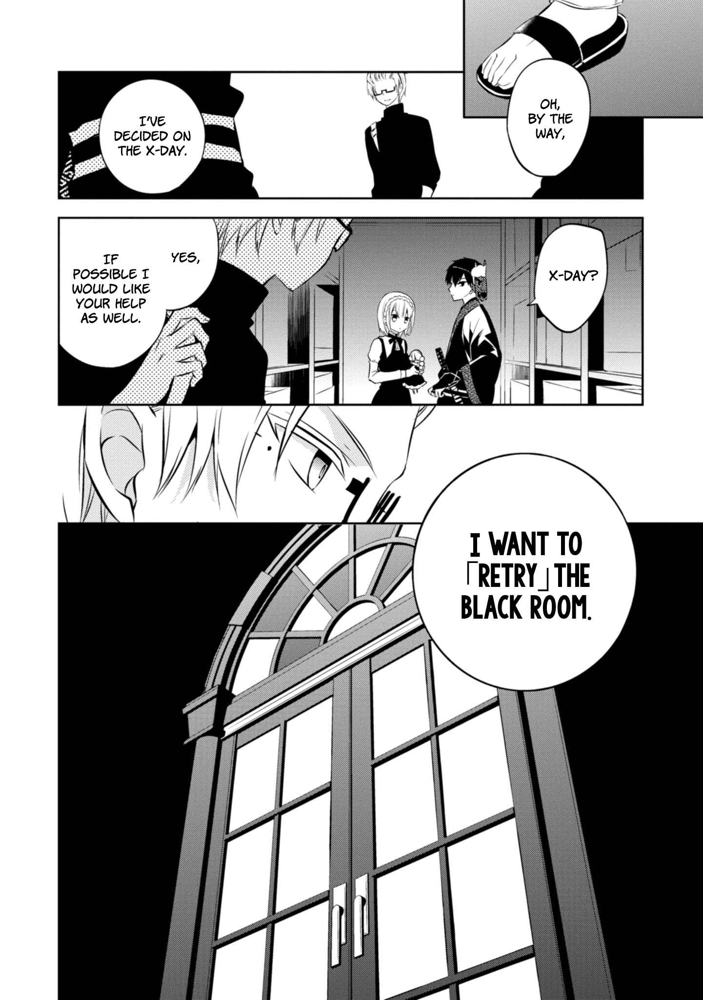 Page 17 Chapter 38 Naka no Hito Genome [Jikkyouchuu]