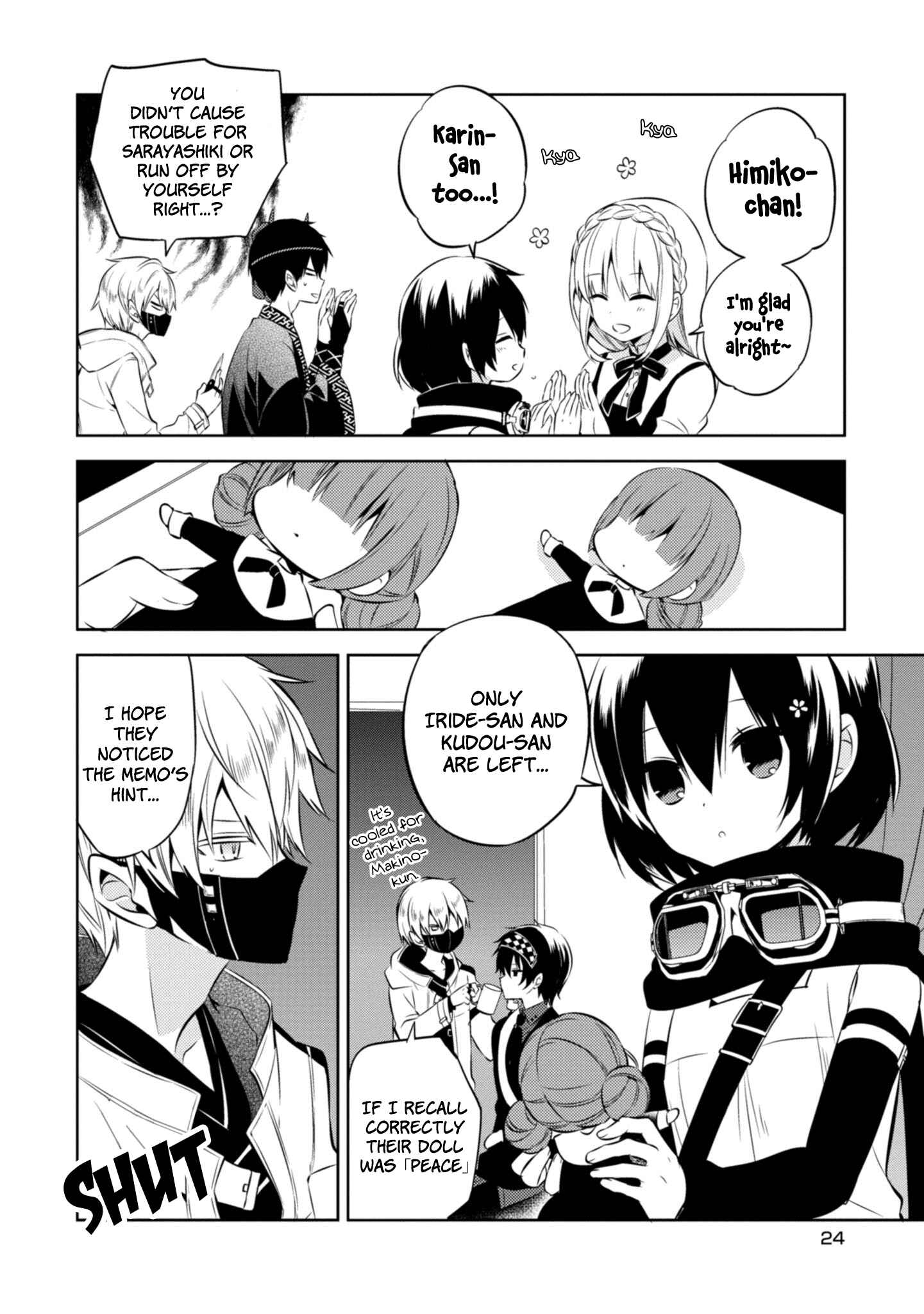 Page 19 Chapter 38 Naka no Hito Genome [Jikkyouchuu]