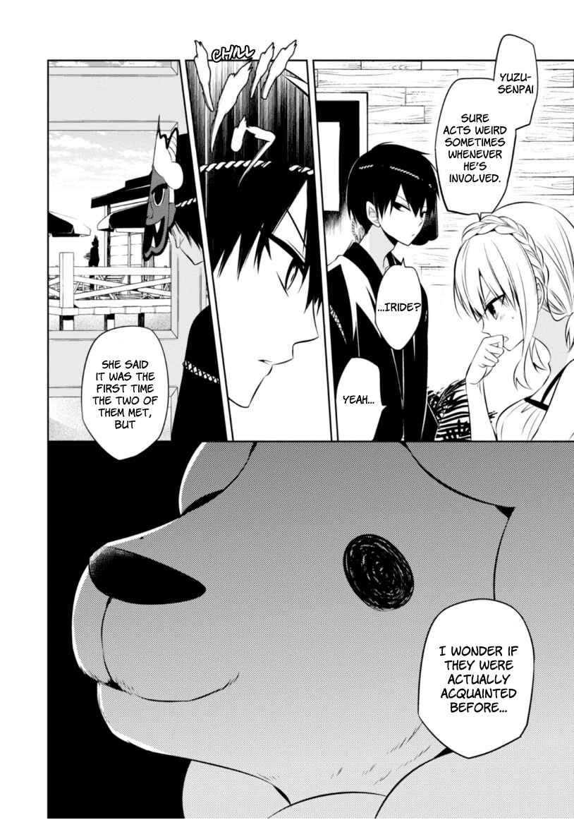 Page 21 Chapter 15 Naka no Hito Genome [Jikkyouchuu]