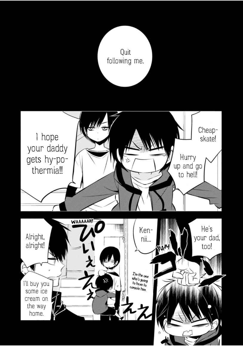 Page 23 Chapter 15 Naka no Hito Genome [Jikkyouchuu]