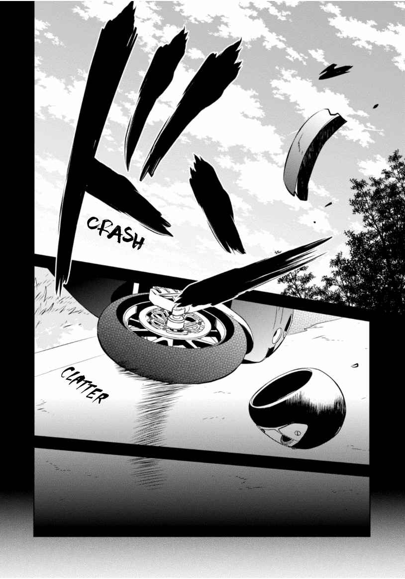 Page 25 Chapter 15 Naka no Hito Genome [Jikkyouchuu]