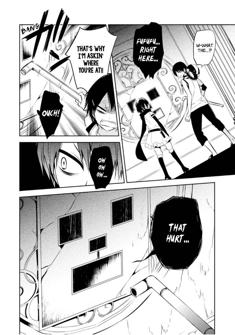 Page 31 Chapter 15 Naka no Hito Genome [Jikkyouchuu]