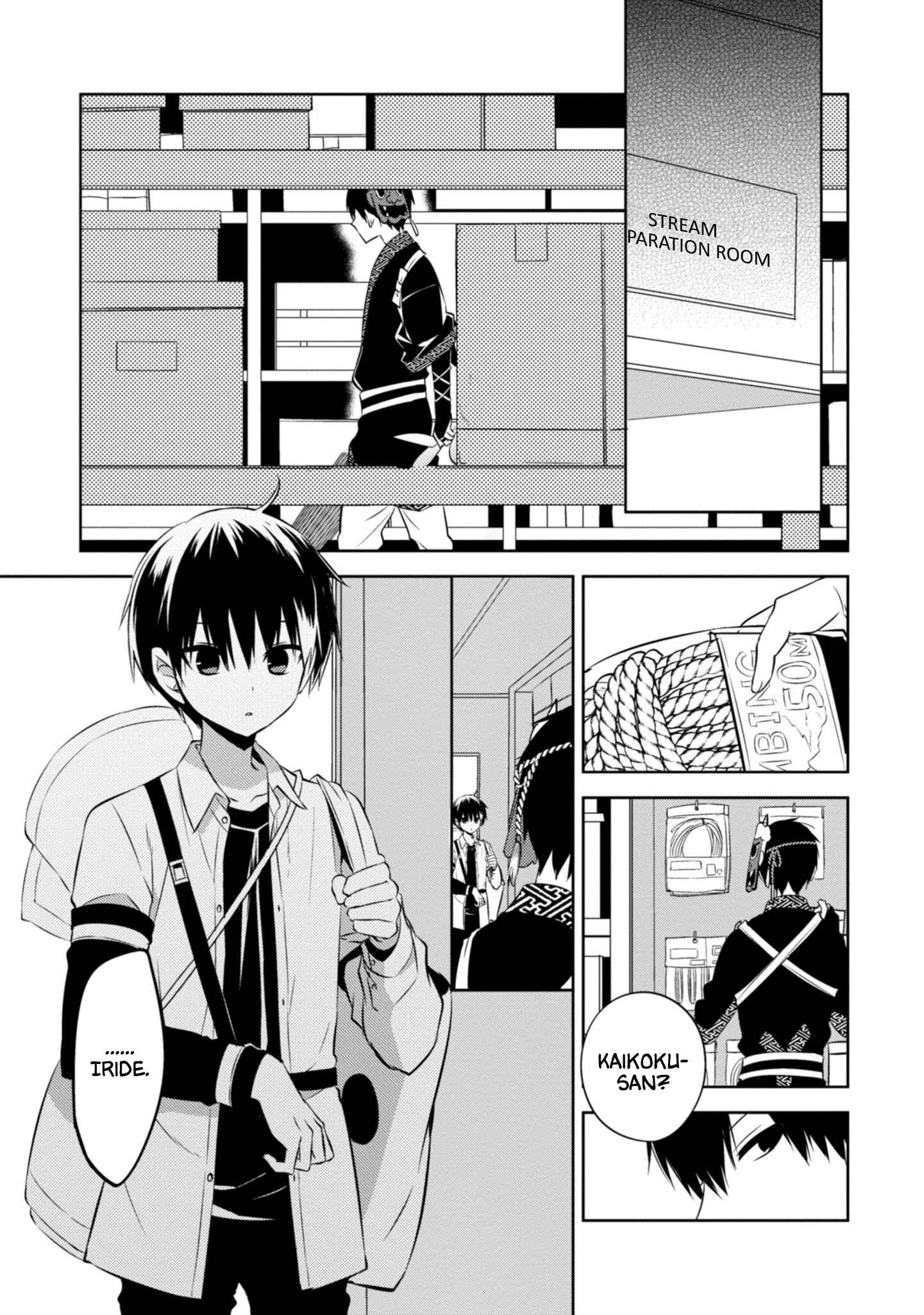 Page 1 Chapter 42 Naka no Hito Genome [Jikkyouchuu]