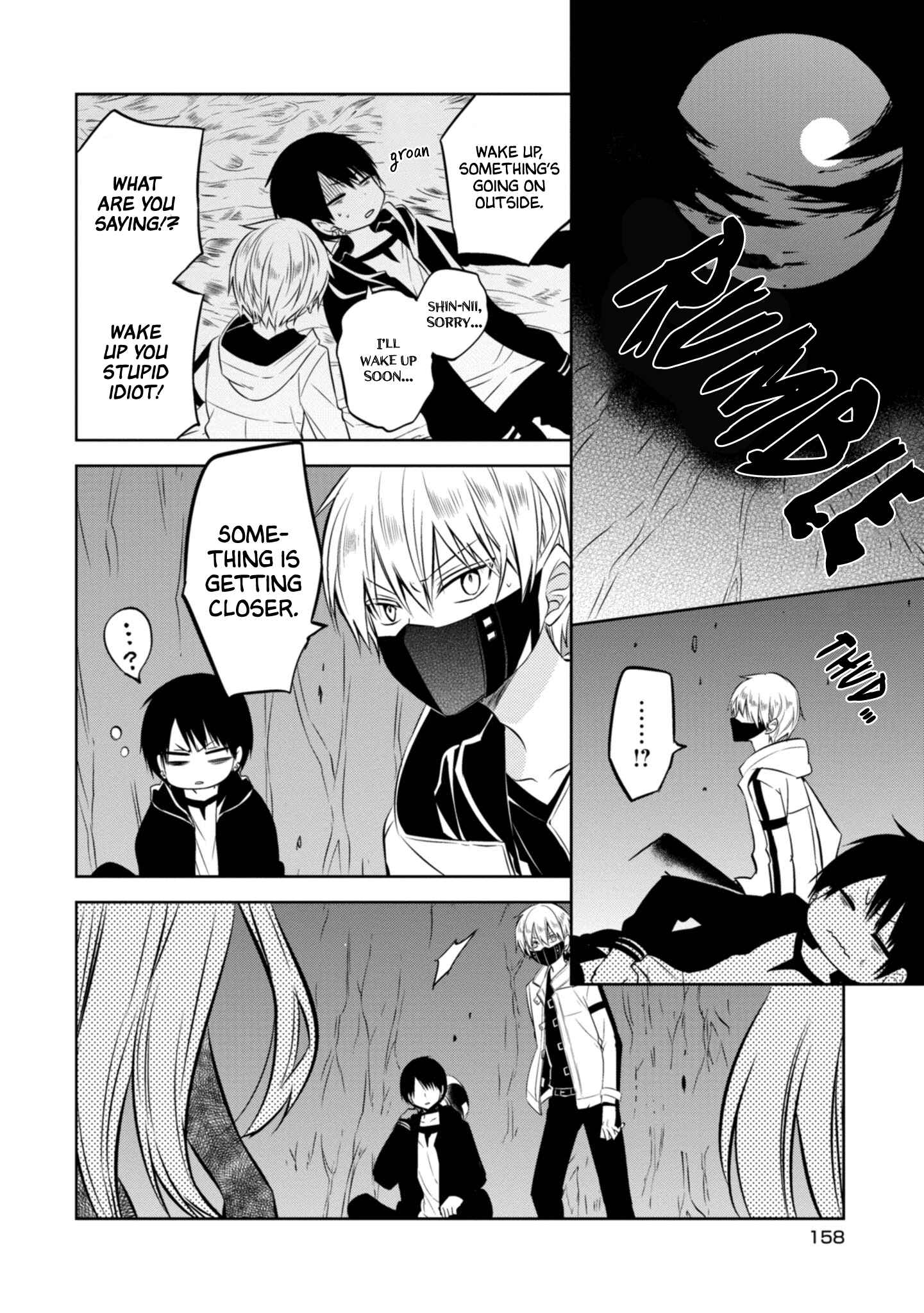 Page 12 Chapter 42 Naka no Hito Genome [Jikkyouchuu]