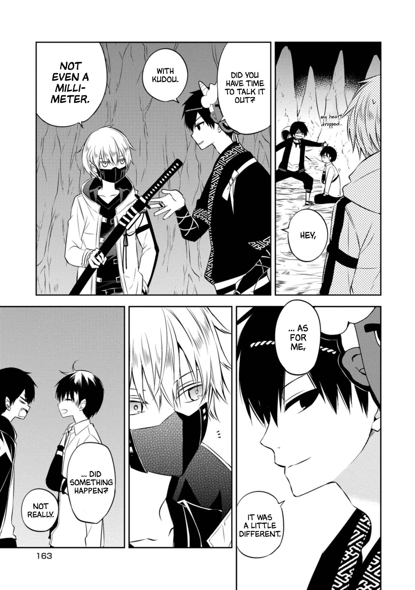 Page 17 Chapter 42 Naka no Hito Genome [Jikkyouchuu]