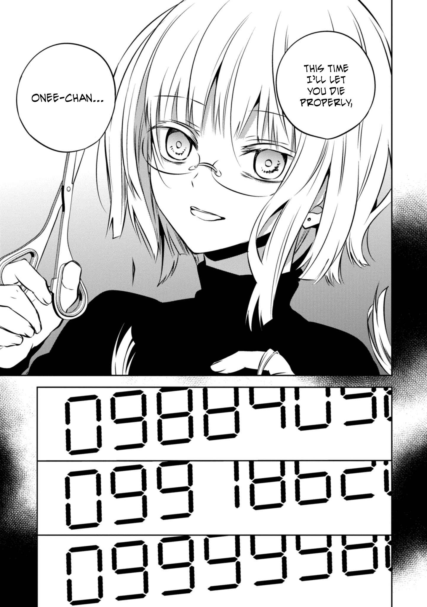 Page 31 Chapter 42 Naka no Hito Genome [Jikkyouchuu]