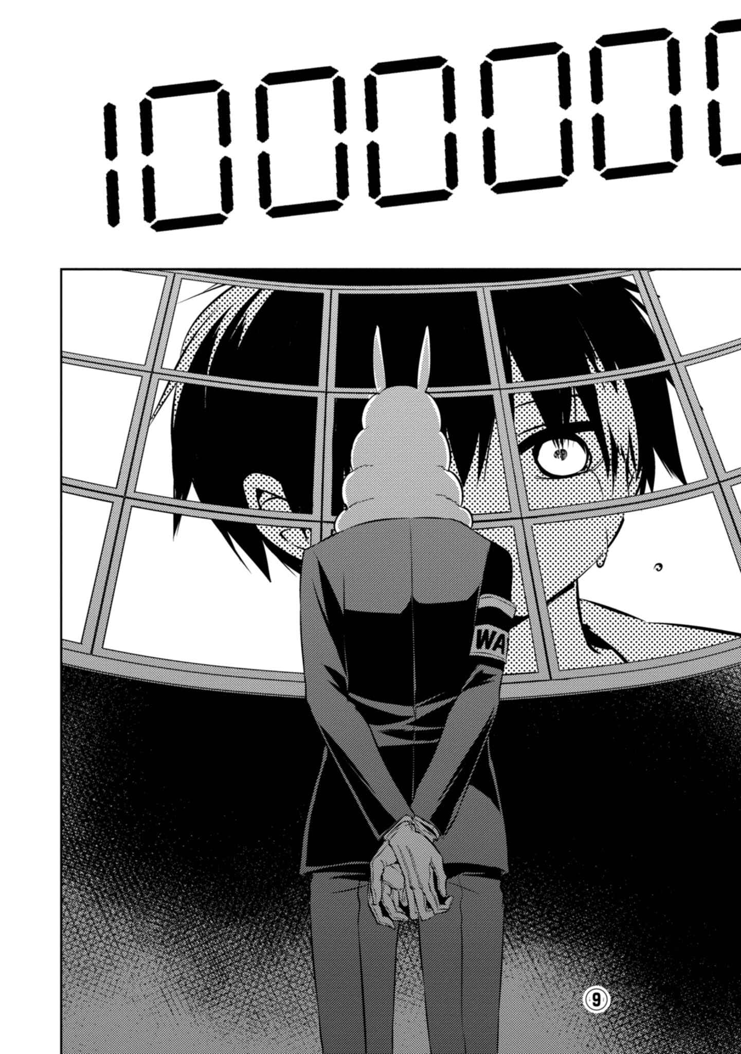 Page 32 Chapter 42 Naka no Hito Genome [Jikkyouchuu]