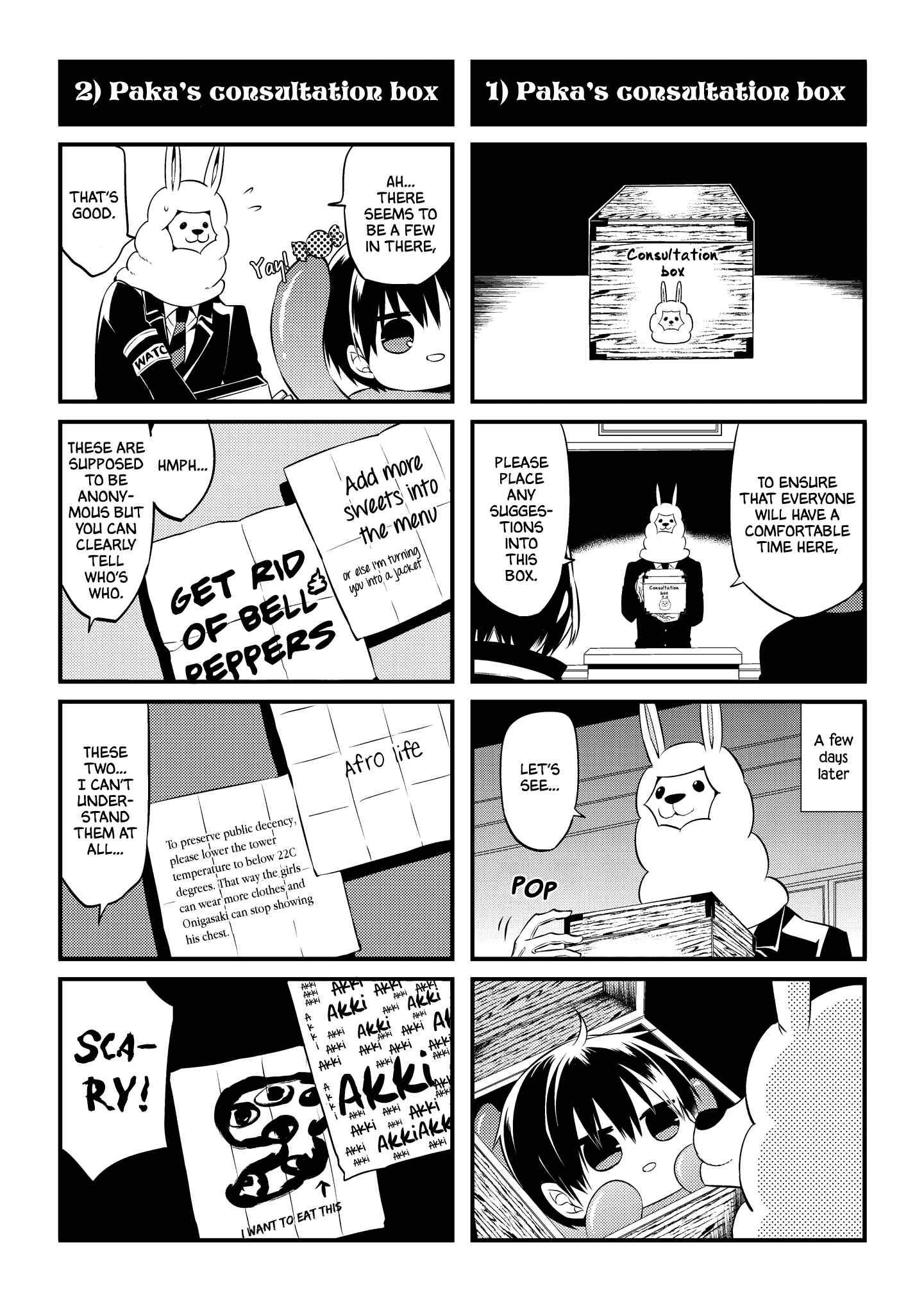 Page 33 Chapter 42 Naka no Hito Genome [Jikkyouchuu]