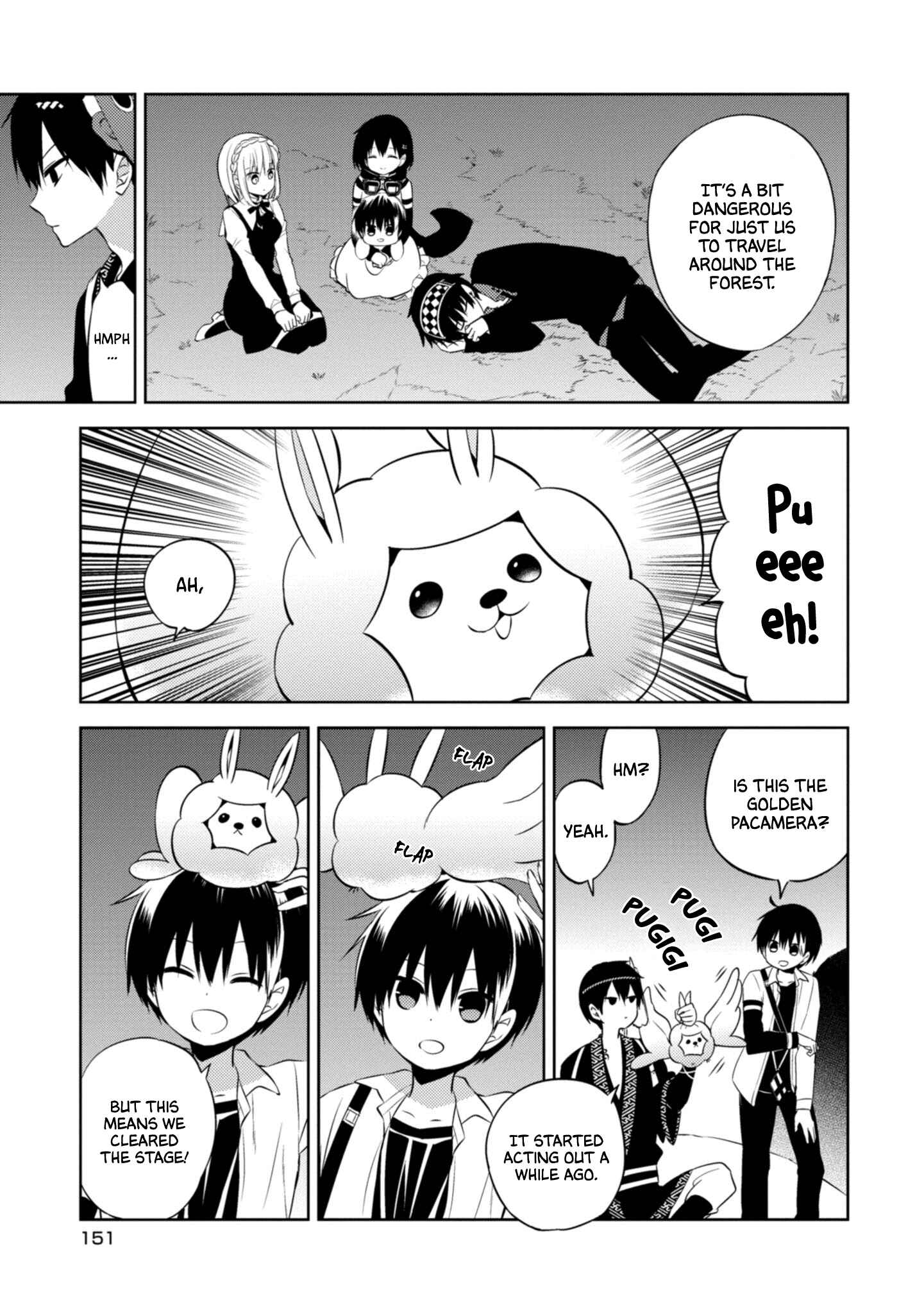 Page 5 Chapter 42 Naka no Hito Genome [Jikkyouchuu]