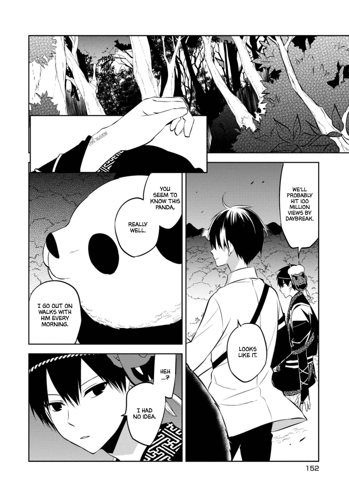 Page 6 Chapter 42 Naka no Hito Genome [Jikkyouchuu]