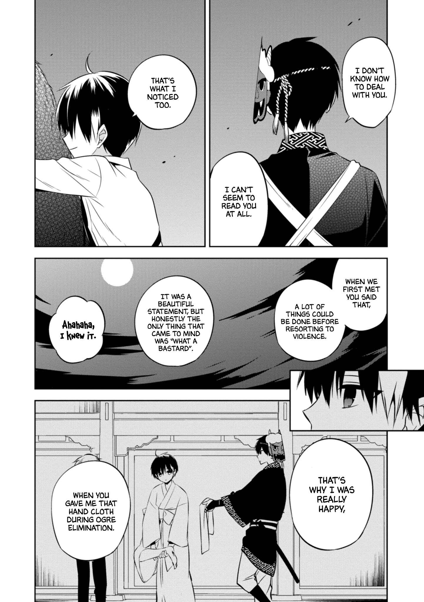 Page 8 Chapter 42 Naka no Hito Genome [Jikkyouchuu]
