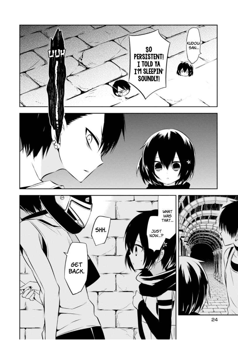 Page 22 Chapter 14 Naka no Hito Genome [Jikkyouchuu]