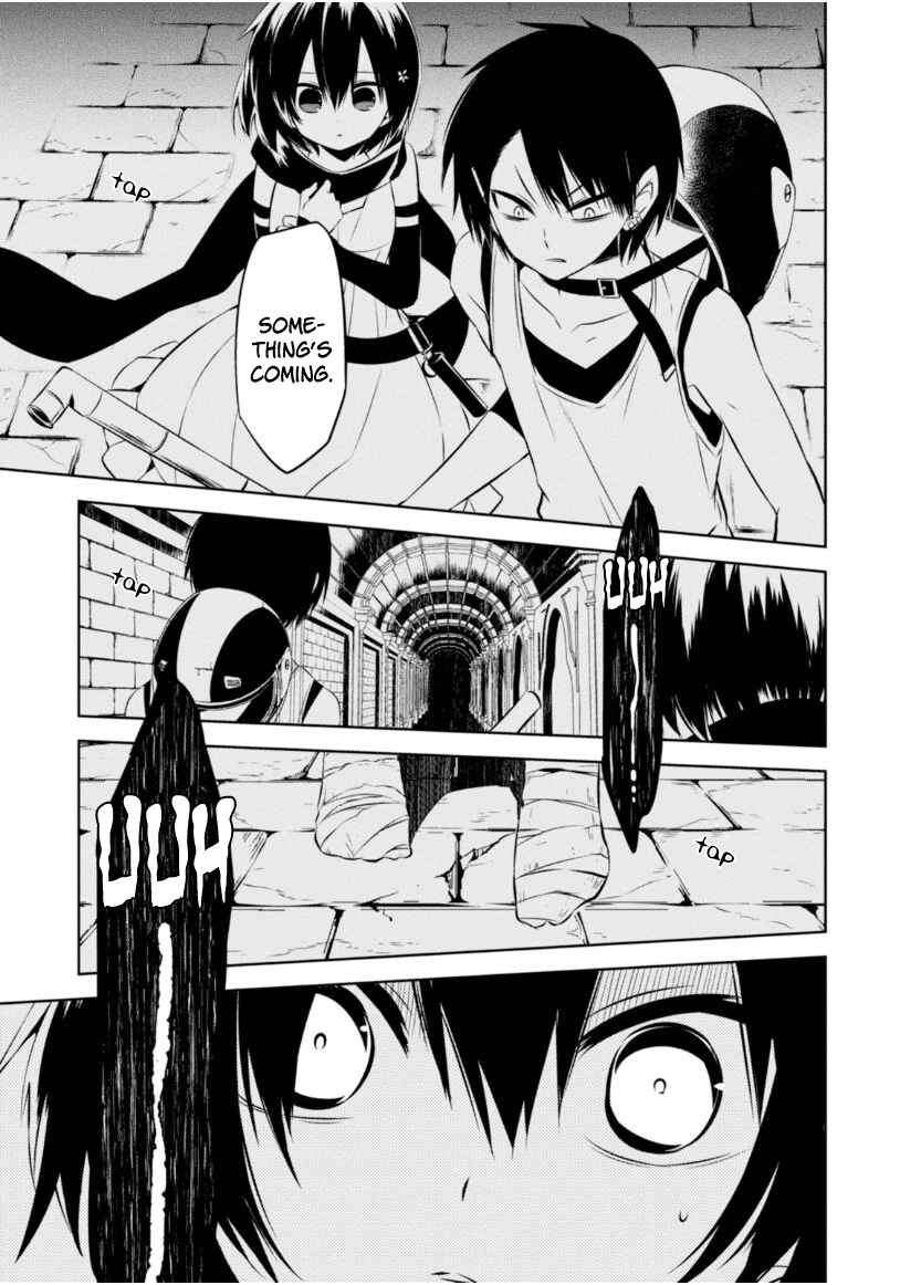 Page 23 Chapter 14 Naka no Hito Genome [Jikkyouchuu]