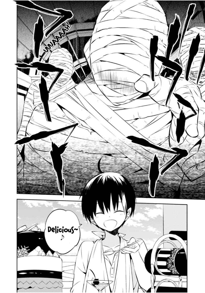 Page 24 Chapter 14 Naka no Hito Genome [Jikkyouchuu]