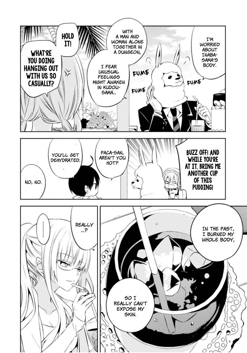 Page 26 Chapter 14 Naka no Hito Genome [Jikkyouchuu]