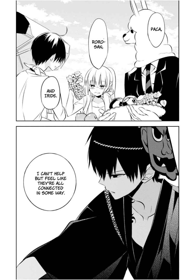 Page 30 Chapter 14 Naka no Hito Genome [Jikkyouchuu]