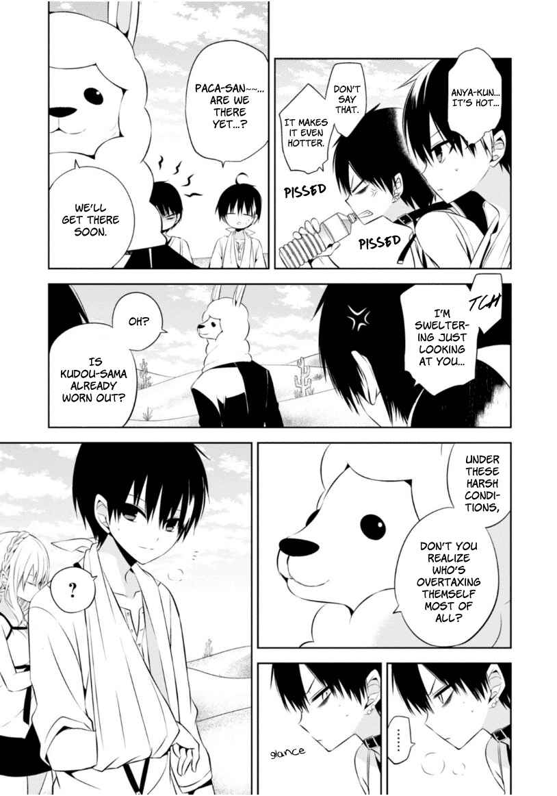 Page 7 Chapter 14 Naka no Hito Genome [Jikkyouchuu]