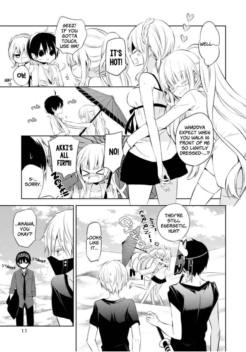 Page 9 Chapter 14 Naka no Hito Genome [Jikkyouchuu]