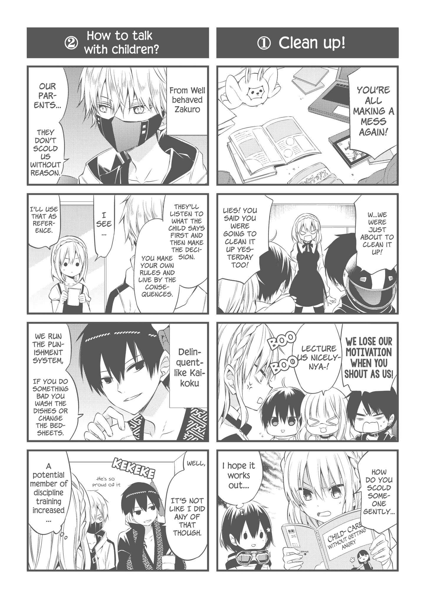 Page 5 Chapter 47.5 Naka no Hito Genome [Jikkyouchuu]