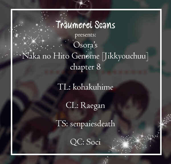 Page 1 Chapter 8 Naka no Hito Genome [Jikkyouchuu]