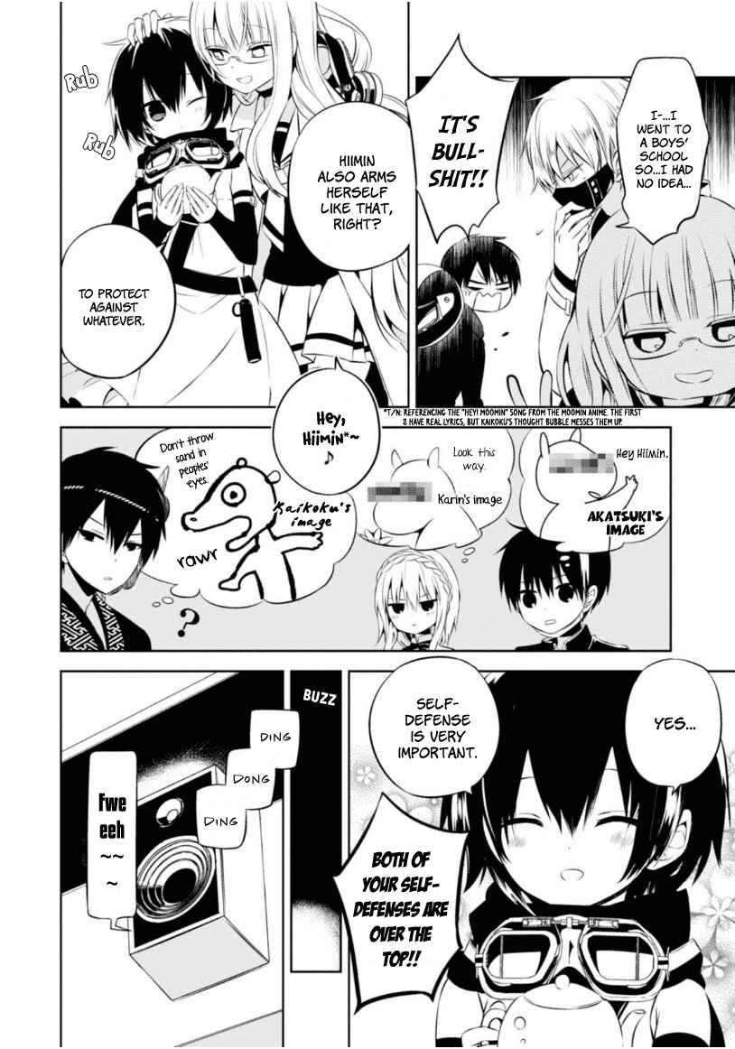 Page 11 Chapter 8 Naka no Hito Genome [Jikkyouchuu]